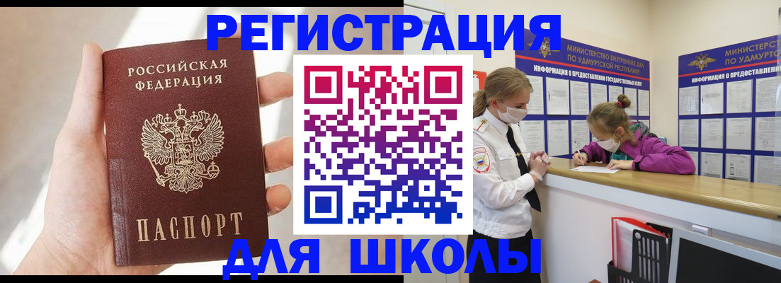 временная регистрация госуслуги в Данкове